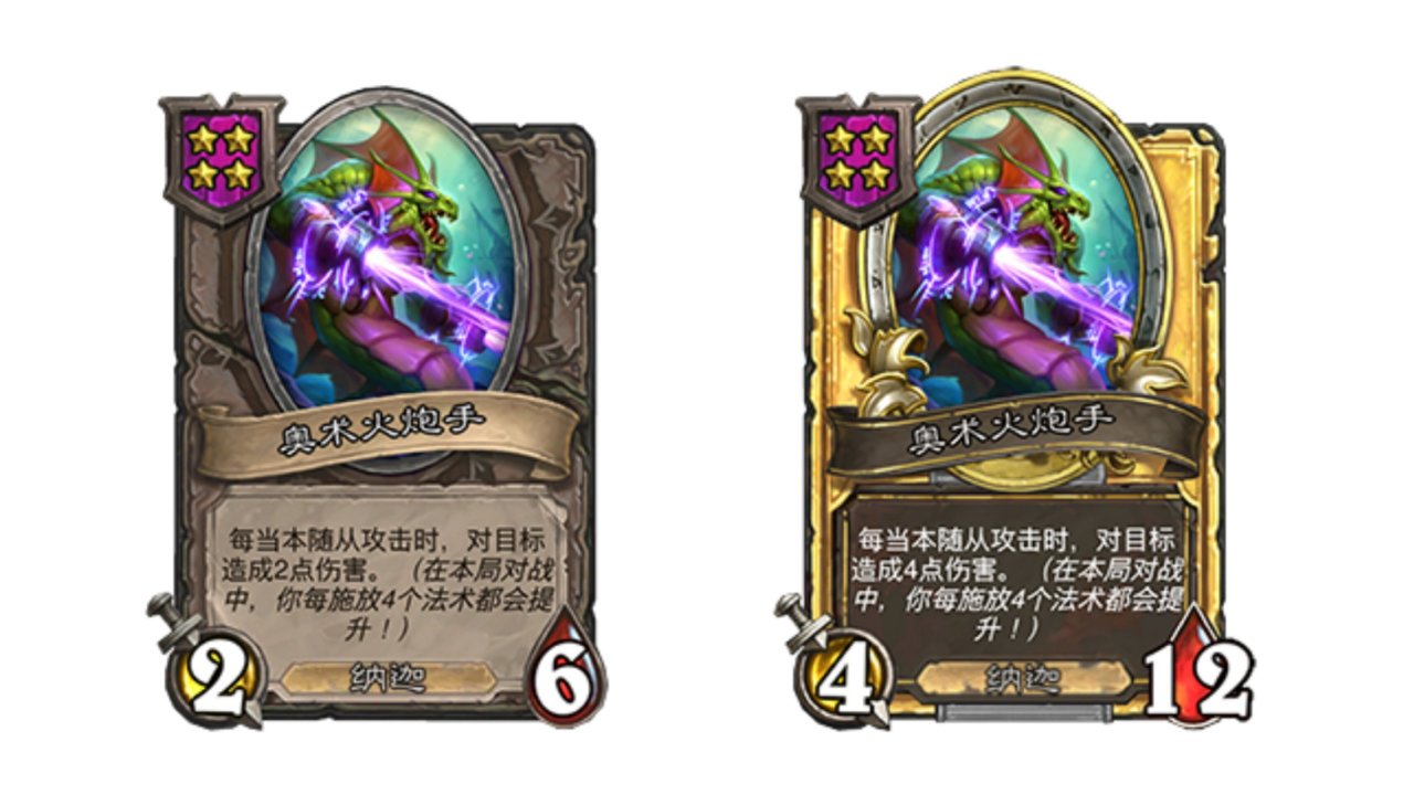 炉石传说31.2.2补丁上线