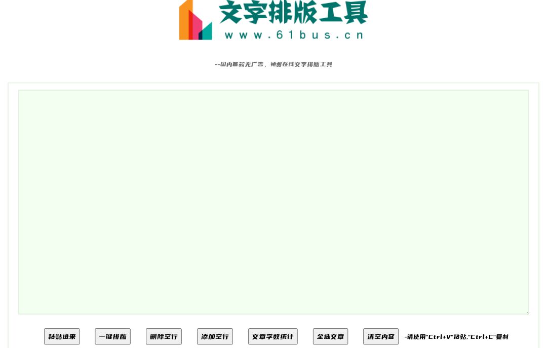 【球盟会】几个有用网站：在线工具