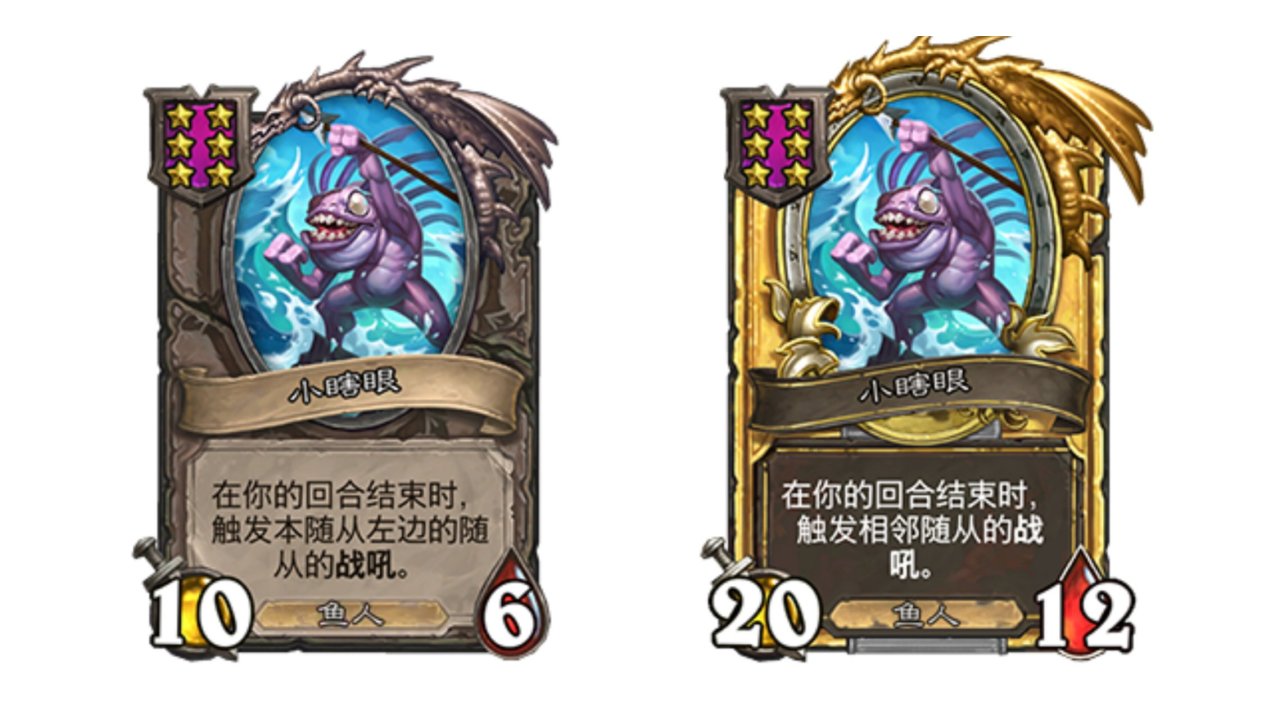 炉石传说31.2.2补丁上线