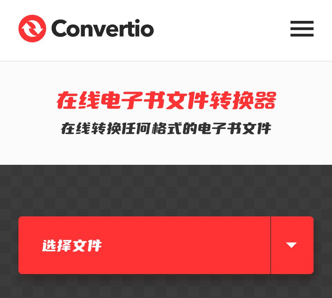 【球盟会】几个有用网站：在线工具