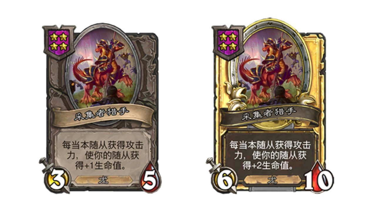 炉石传说31.2.2补丁上线