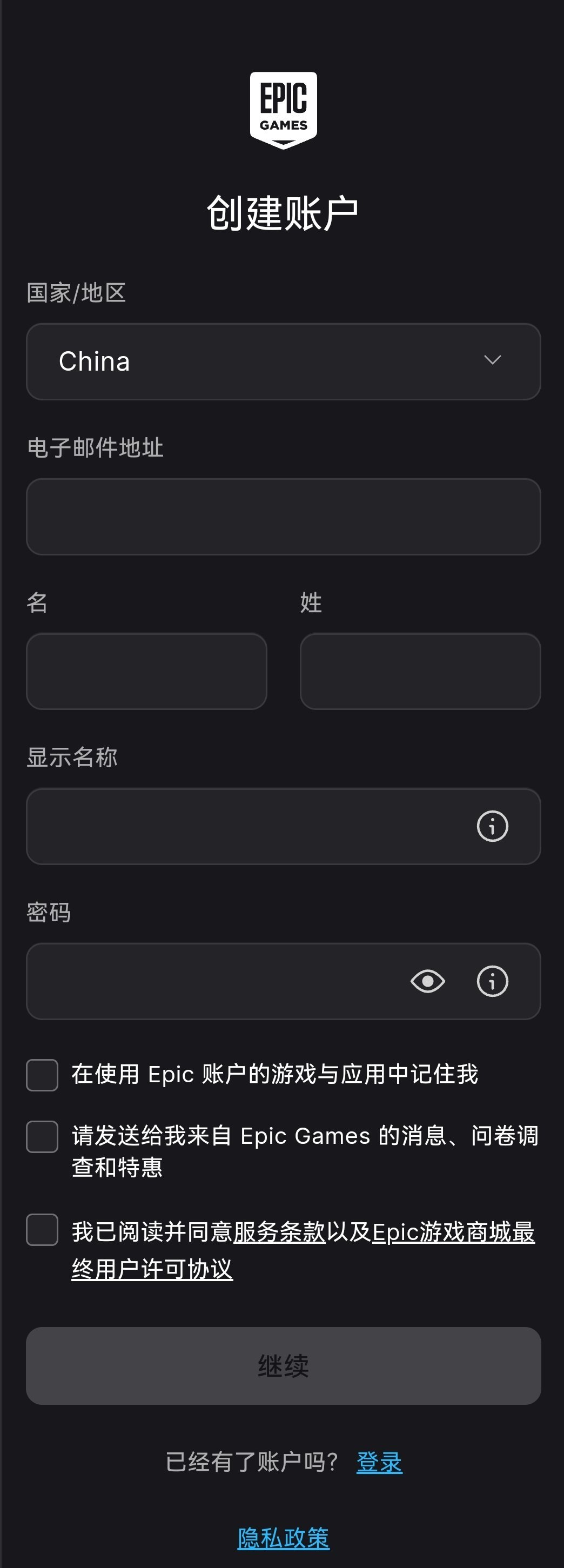 投票
  Epic/Steam/育碧账号注册教程-第1张