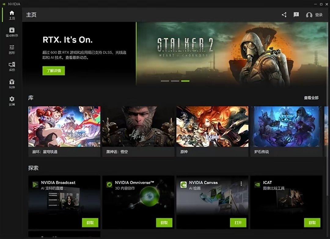 热门
  NVIDIA App导致游戏性能下降15%，官方回应-第2张