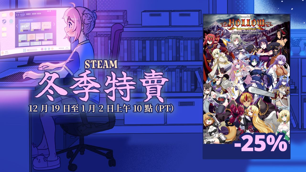 STEAM冬促即将开启，JAST全员打折！-第2张