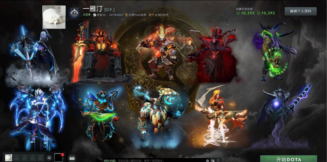 出个dota2绝版饰品还有各种乱七八糟的号