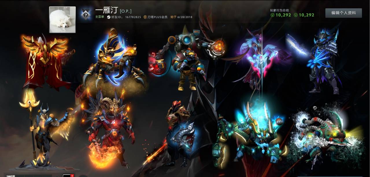 出个dota2绝版饰品还有各种乱七八糟的号-第2张