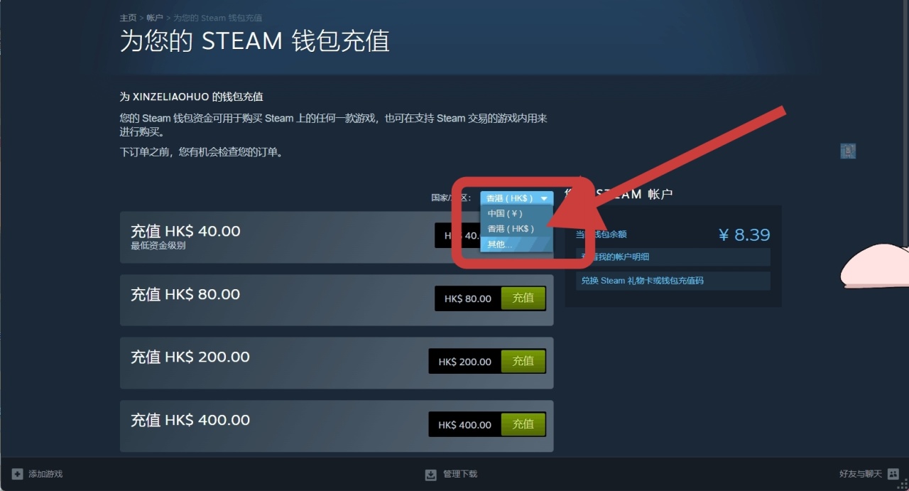 steam喜加二！免费白嫖一个游戏和DLC