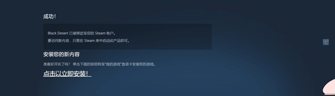 steam喜加二！免费白嫖一个游戏和DLC