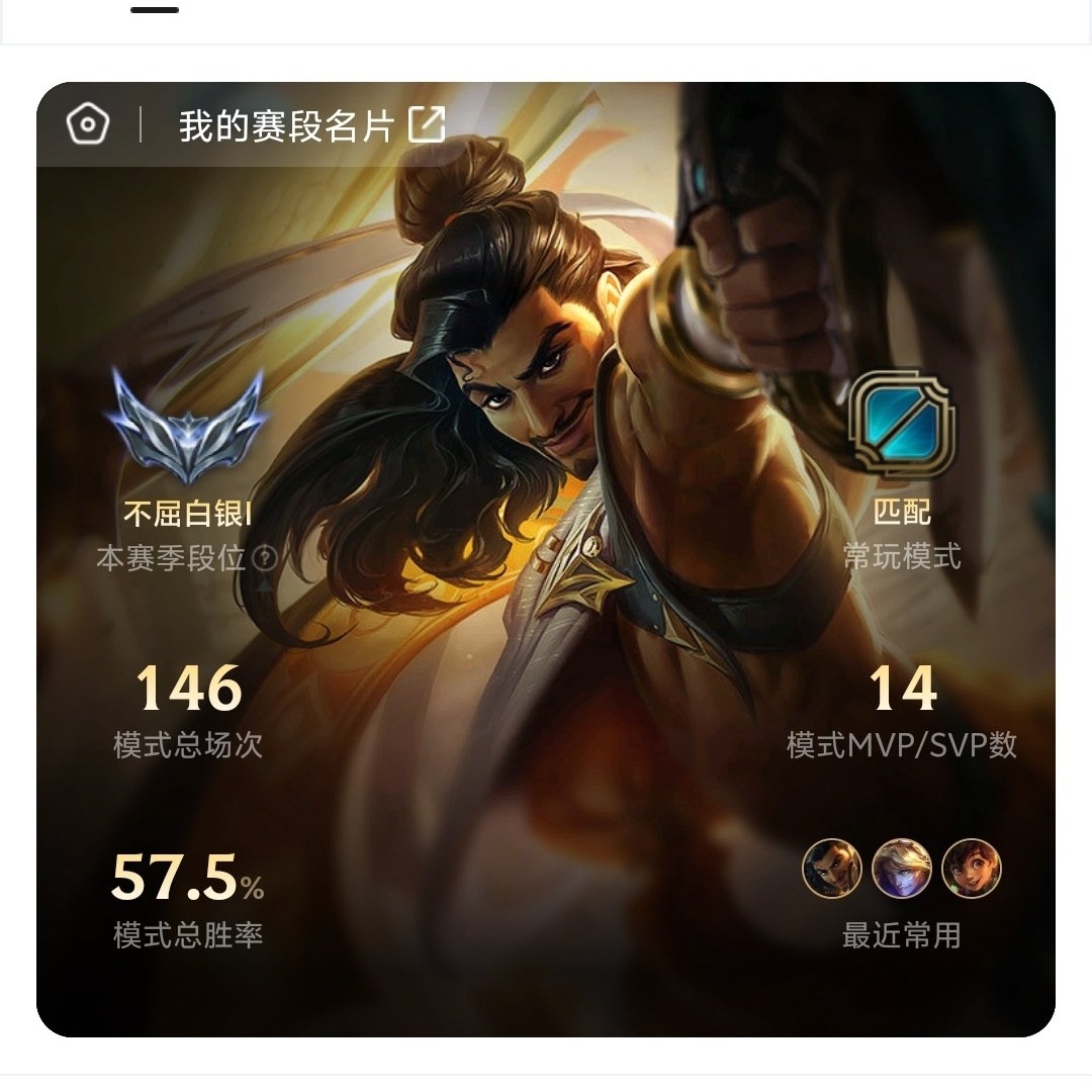 现在真佩服LOL还在单排上分的AD