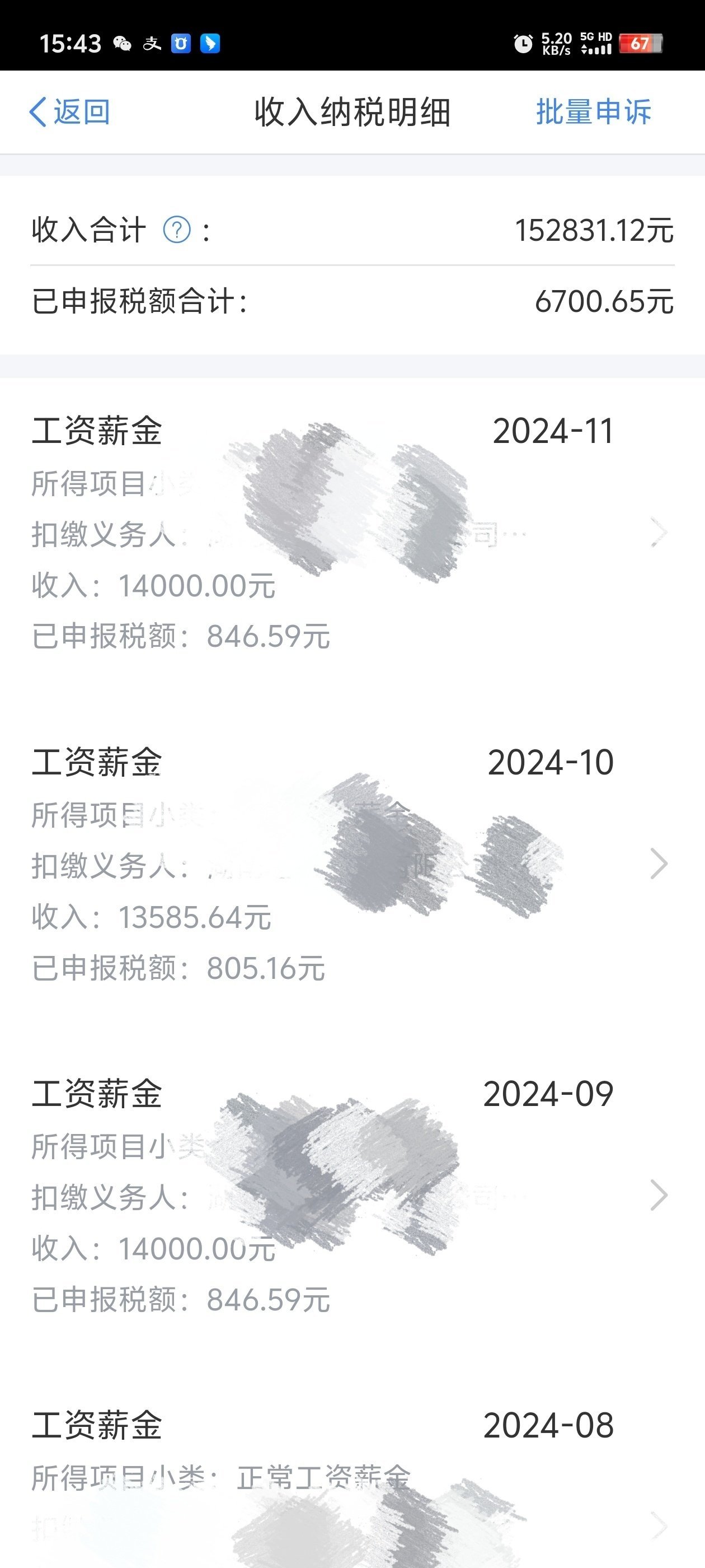 诛仙个人近十几年玩过最好玩的mmo