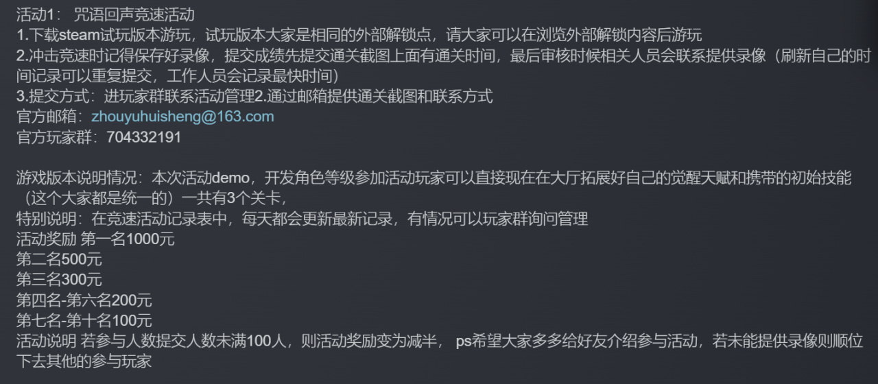 投票
  年度游戏获奖数统计：宇宙机器人总数第一，黑神话玩家奖第一-第1张