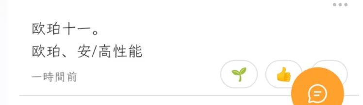【球盟会】“不许说日文”的APP，在日本直接登顶，怎么个事？