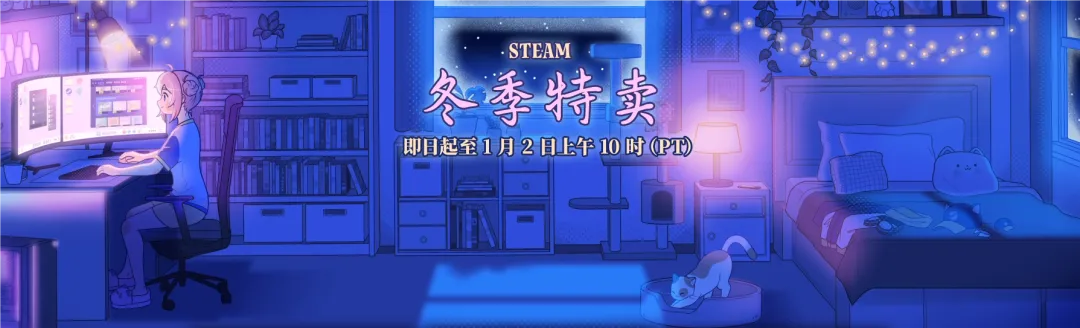 Steam冬季特卖：你所没见过的冷门游戏推荐-第0张