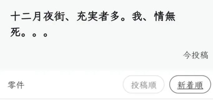 【球盟会】“不许说日文”的APP，在日本直接登顶，怎么个事？