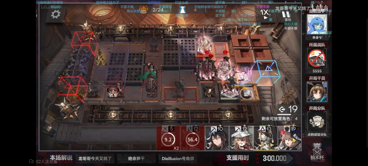 投票
(长文)初赛完赛!仙术杯#6抗压位战报-第0张