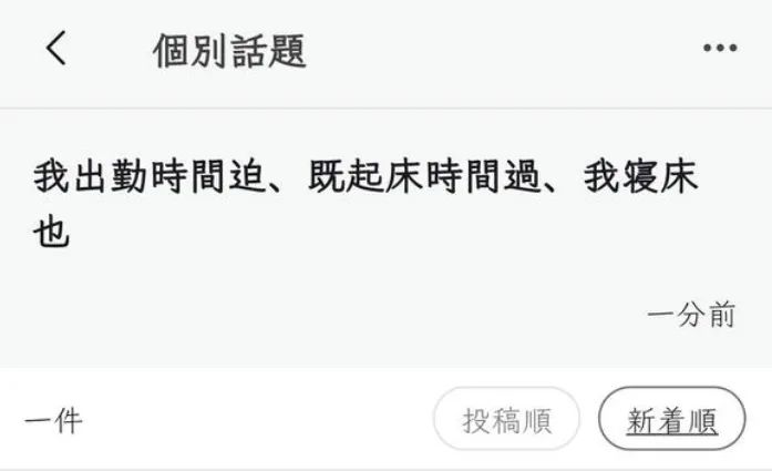 【球盟会】“不许说日文”的APP，在日本直接登顶，怎么个事？