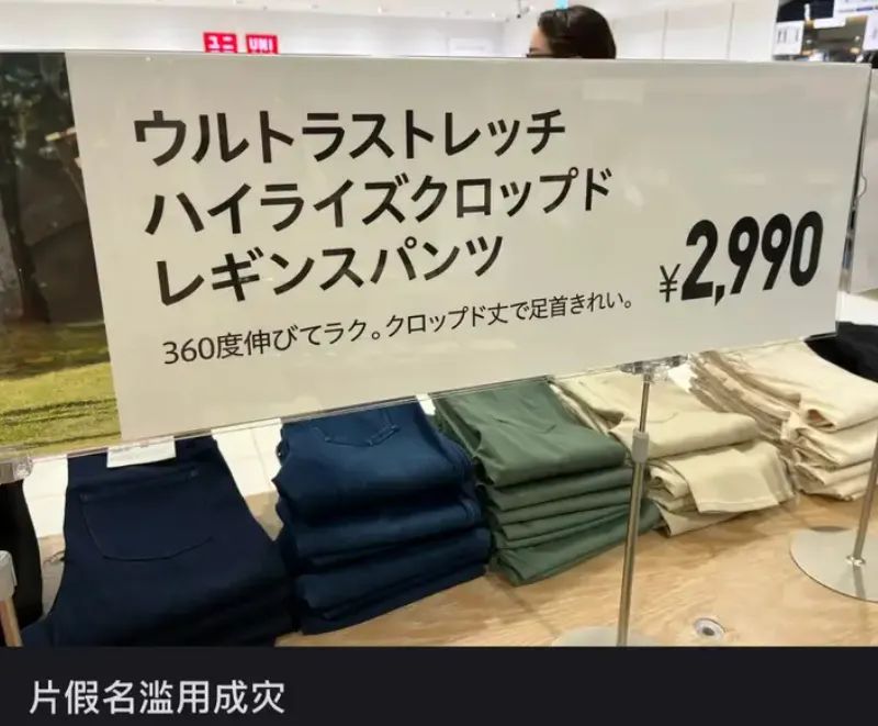 【球盟会】“不许说日文”的APP，在日本直接登顶，怎么个事？