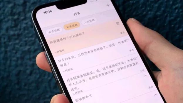 【球盟会】“不许说日文”的APP，在日本直接登顶，怎么个事？