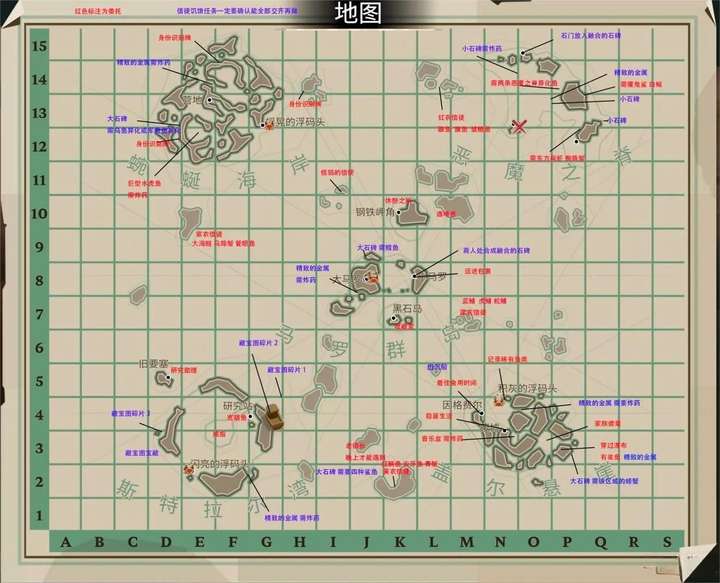 《渔帆暗涌》详细图文攻略
