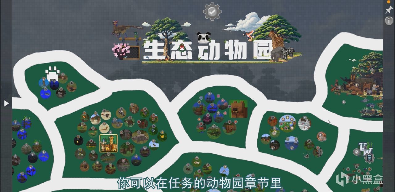 【我的世界年度最佳整合包大选】投出你最爱的整合包吧！[2024MGA]