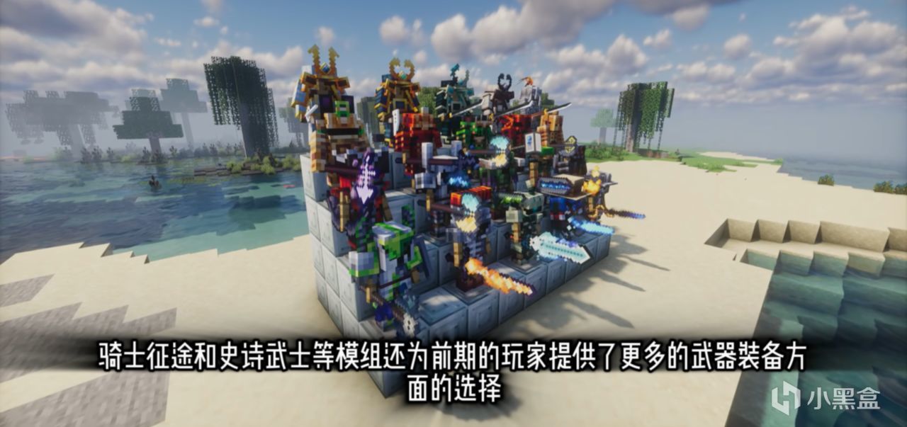 【我的世界年度最佳整合包大选】投出你最爱的整合包吧！[2024MGA]