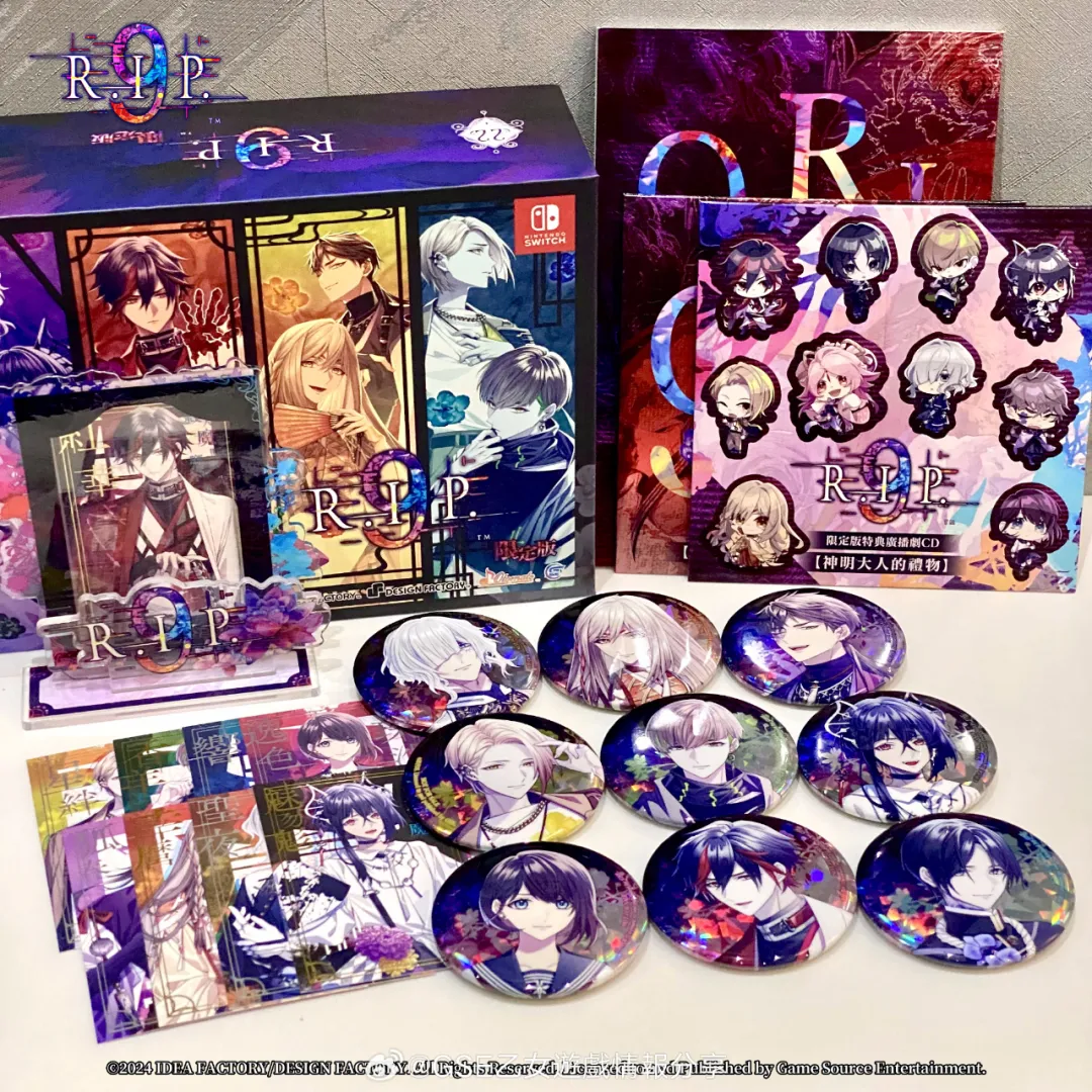 【球盟会】【NS每日新闻】任天堂日服启动新春特卖;安东大爆炸60帧更新