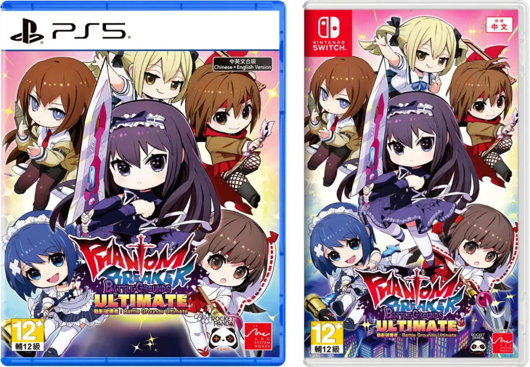 【球盟会】【NS每日新闻】任天堂日服启动新春特卖;安东大爆炸60帧更新