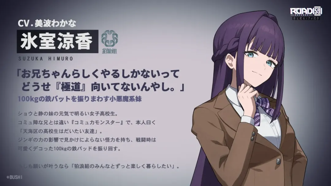 【球盟会】【NS每日新闻】任天堂日服启动新春特卖;安东大爆炸60帧更新