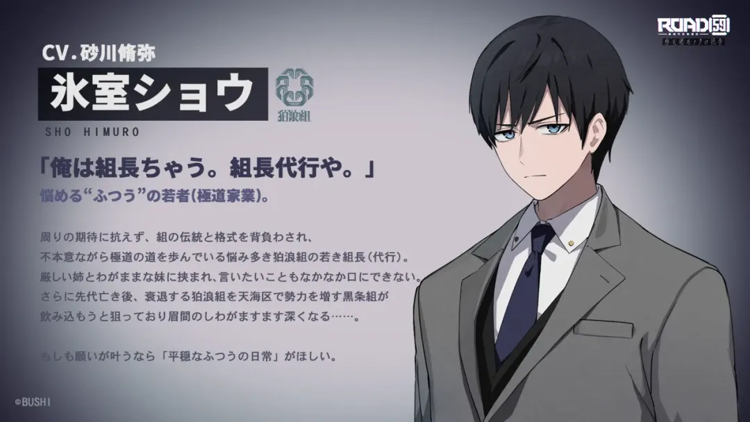 【球盟会】【NS每日新闻】任天堂日服启动新春特卖;安东大爆炸60帧更新