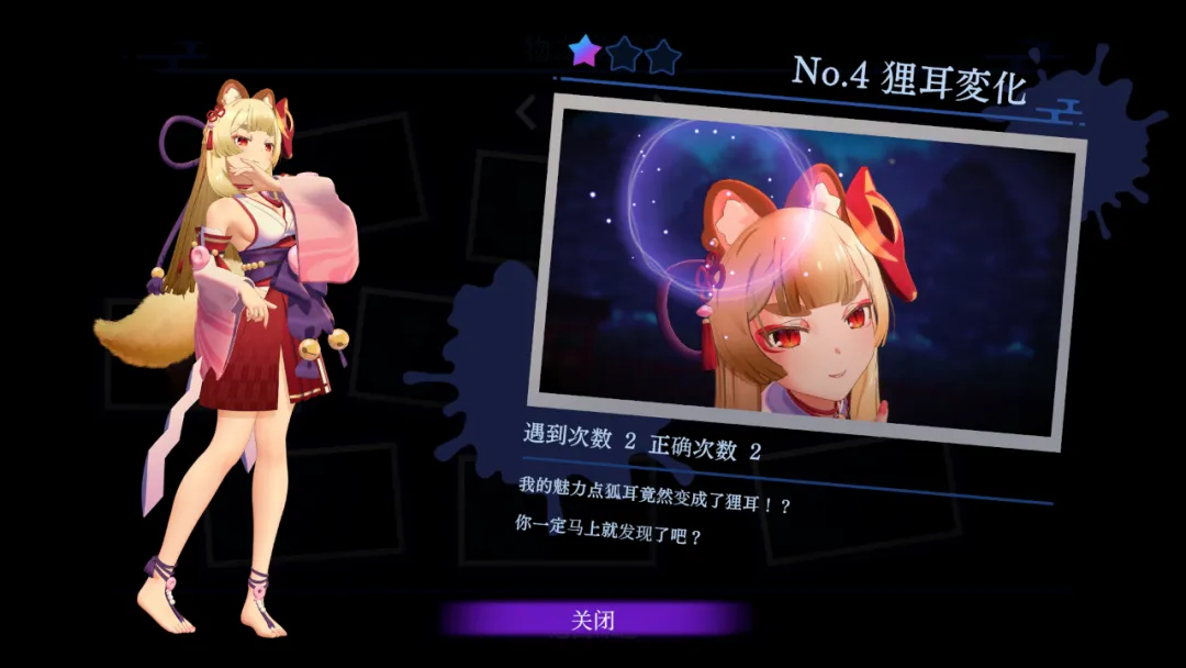 【球盟会】【NS每日新闻】任天堂日服启动新春特卖;安东大爆炸60帧更新