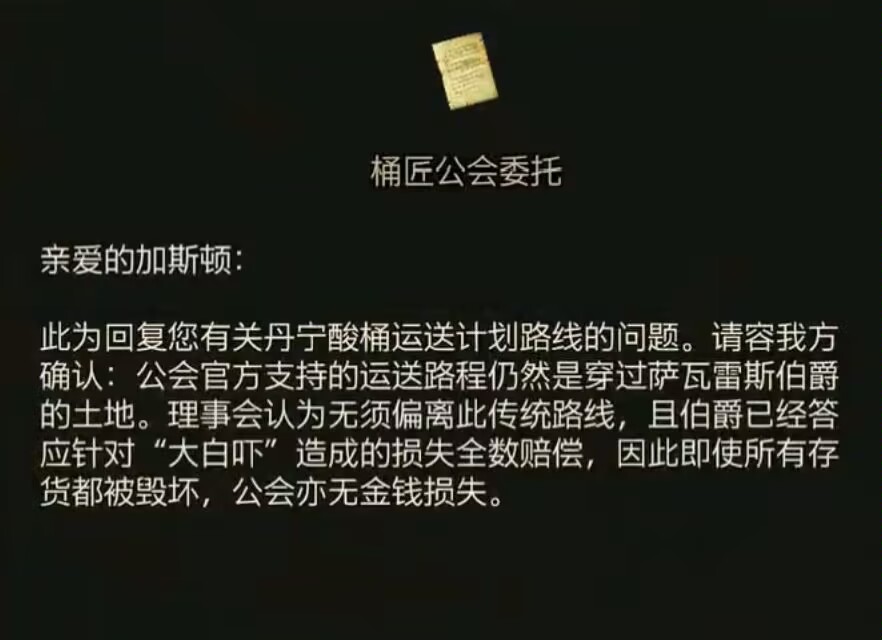 为什么不要杀那只银色石化蜥蜴？