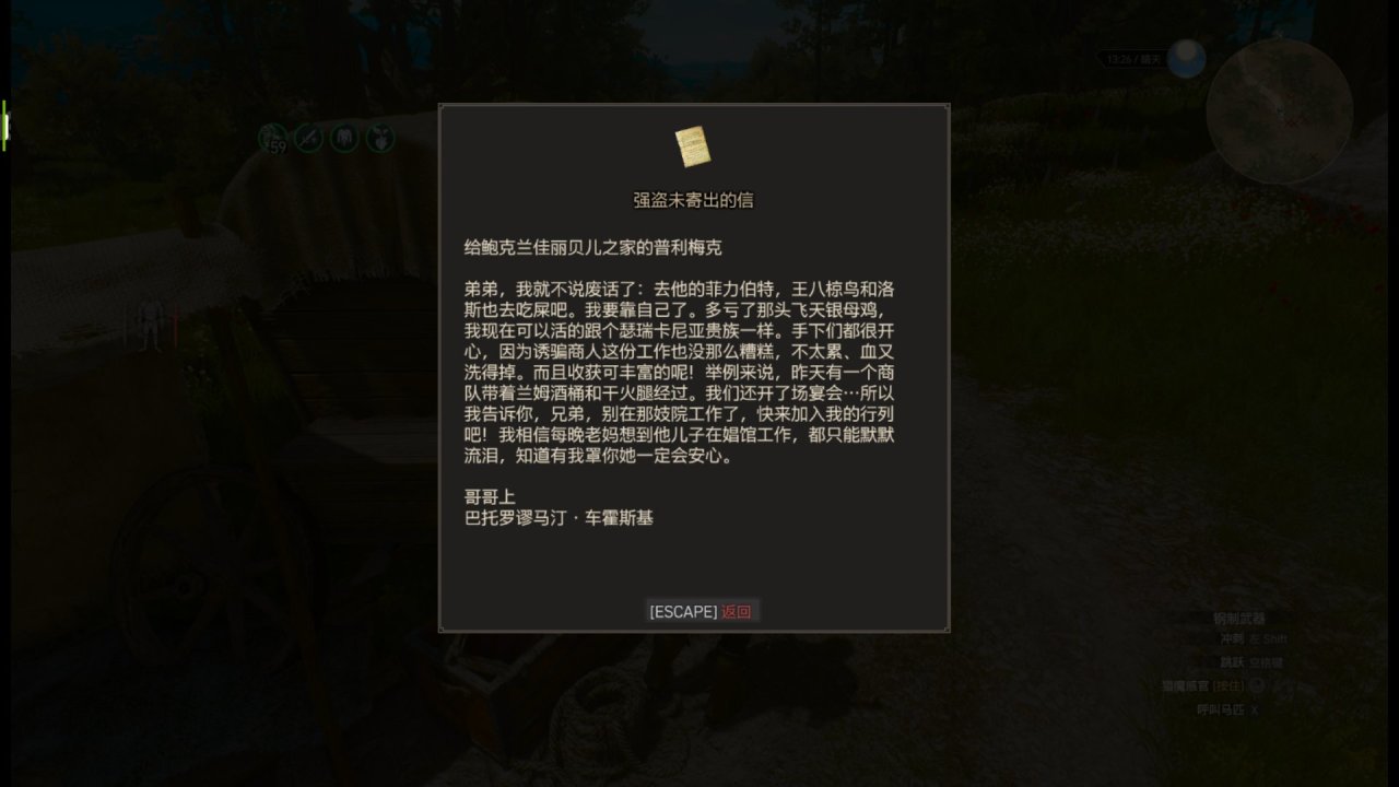 为什么不要杀那只银色石化蜥蜴？