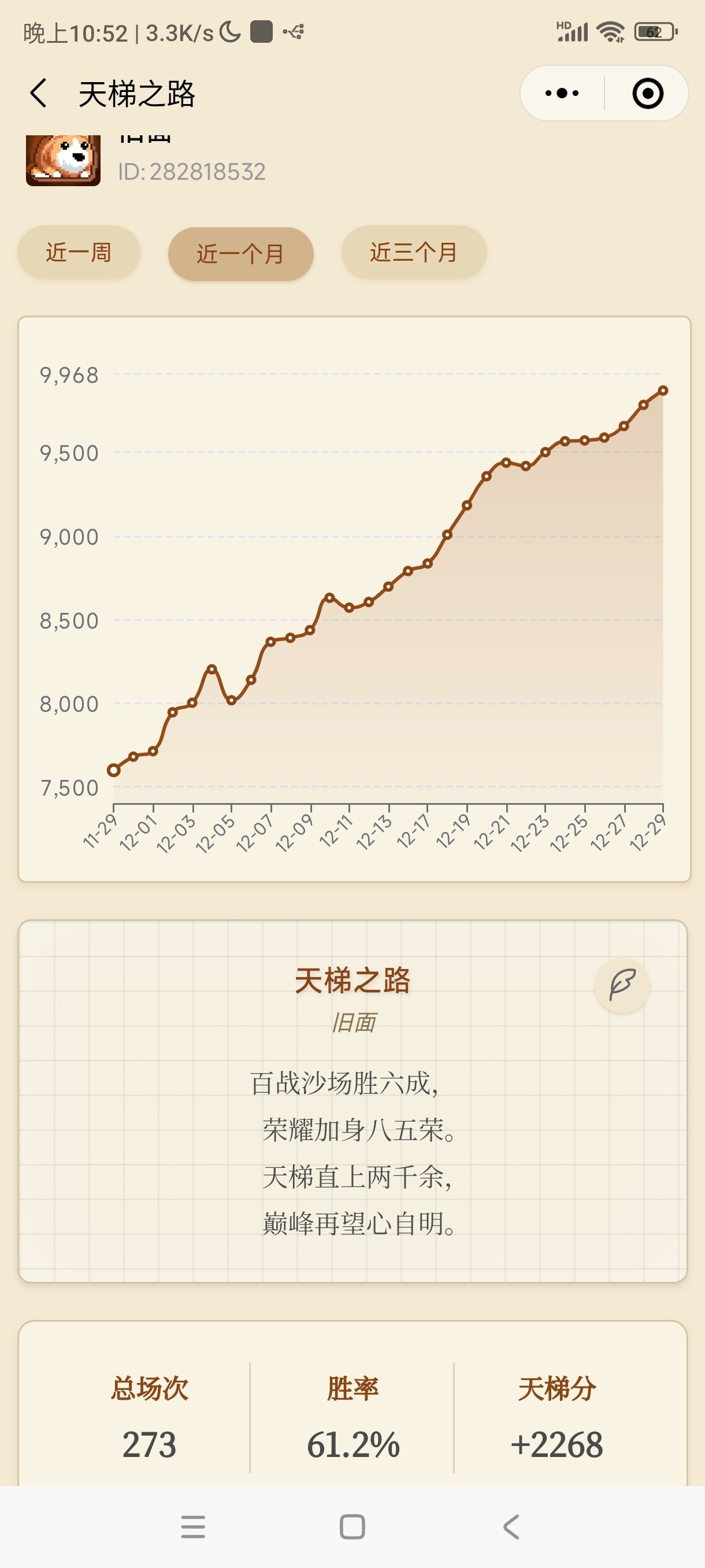 热门
  可能是万分局唯一的力量水人 7.37e力量水人大型攻略-第0张