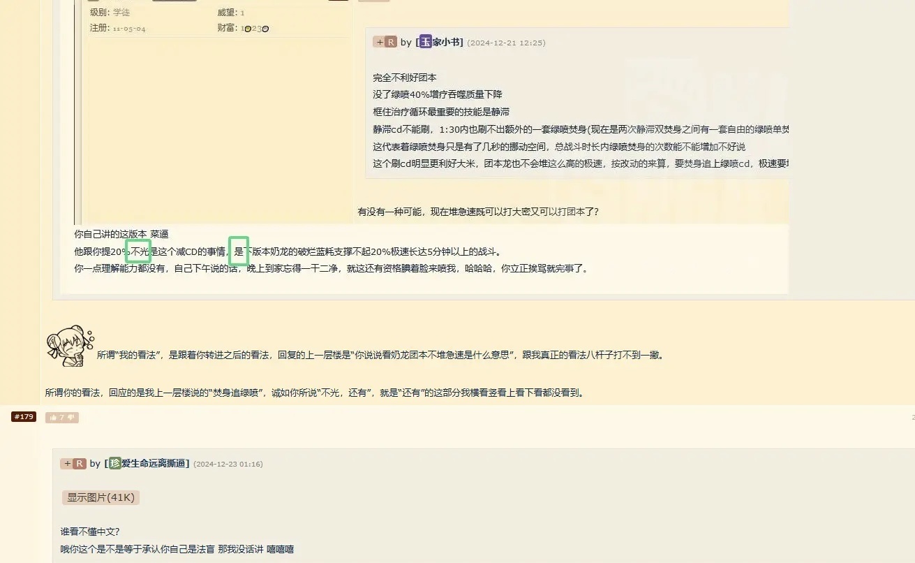 因为网络对喷，意外救了自己家人？