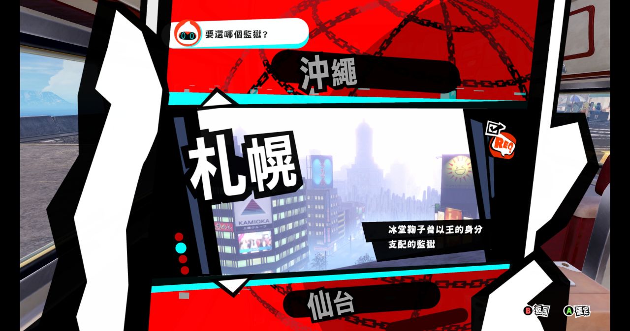 p5s与p5r最大的区别！！！