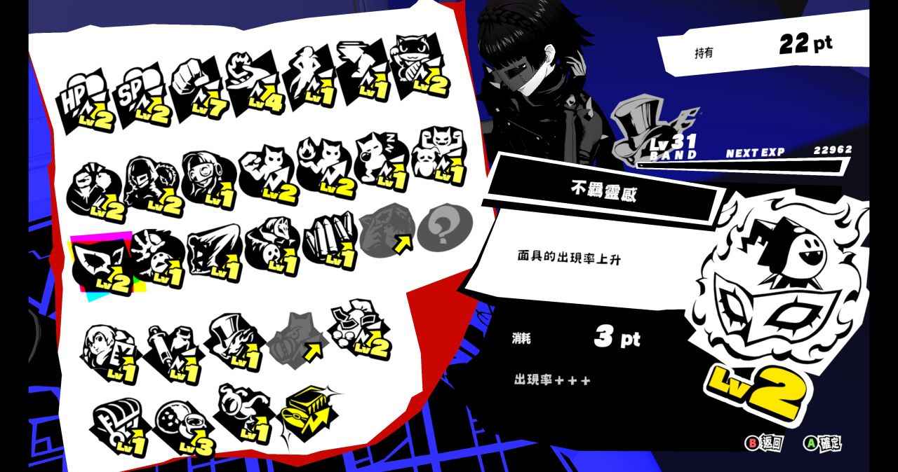 p5s与p5r最大的区别！！！