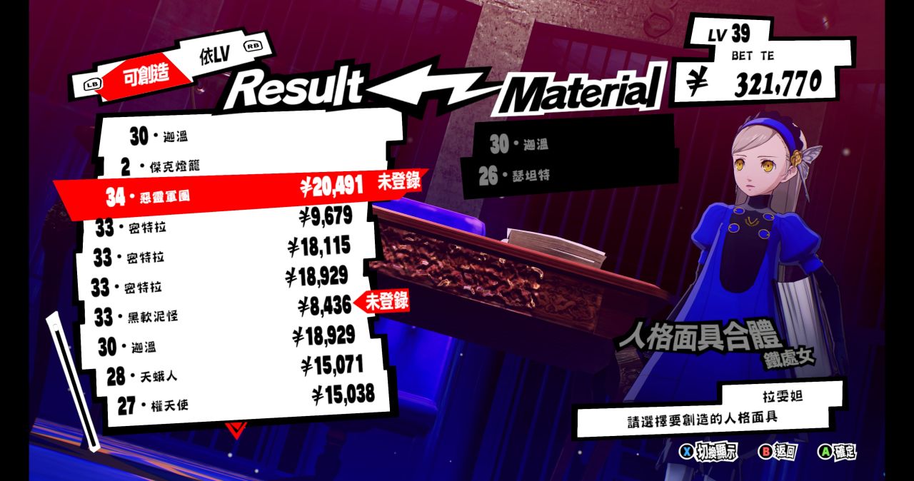 p5s与p5r最大的区别！！！