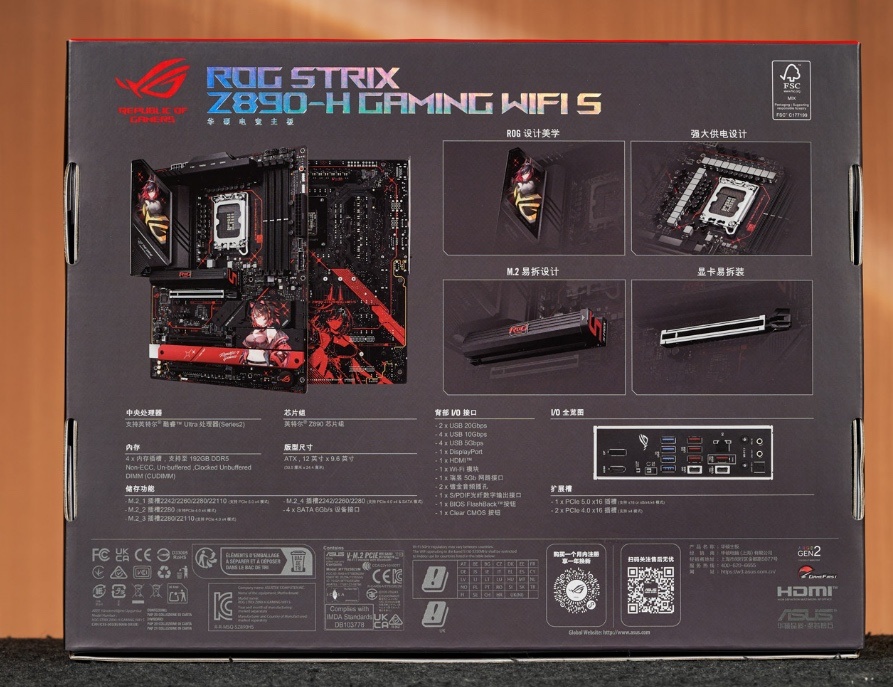 ROG STRIX Z890-H GAMING WIFI S RO姬主板：颜值与功能均出众-第2张