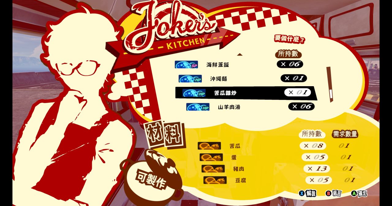 p5s与p5r最大的区别！！！