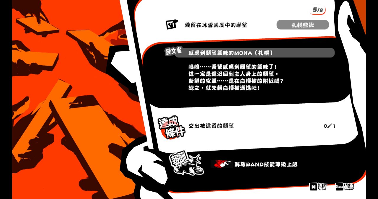 p5s与p5r最大的区别！！！