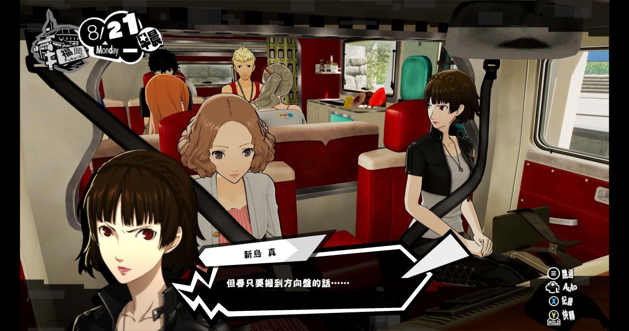 p5s与p5r最大的区别！！！