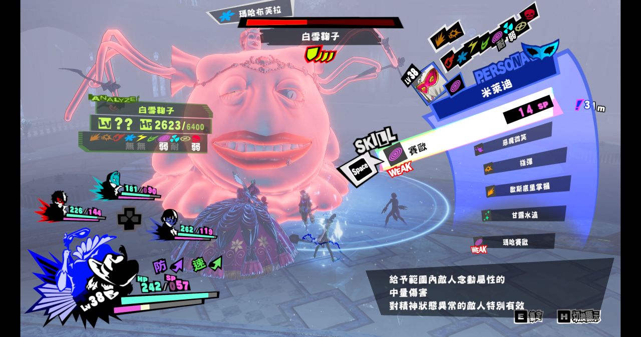 p5s与p5r最大的区别！！！