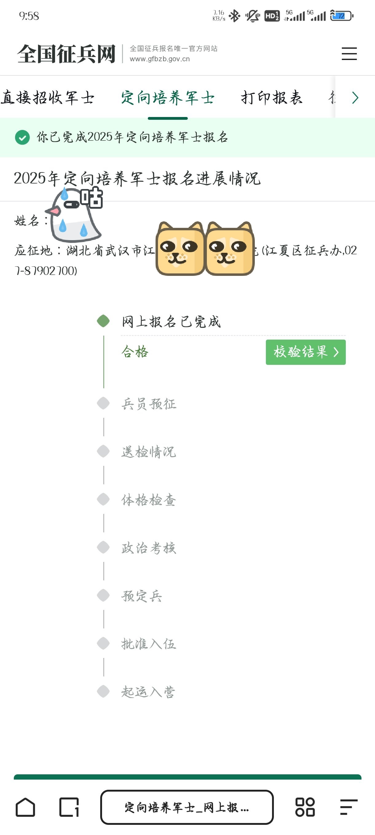 5.3更新后的一些想法-第1张