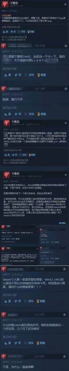 热门
  因《刺客信条：起源》与Win11的24H2兼容性问题，近期遭玩家差评-第1张