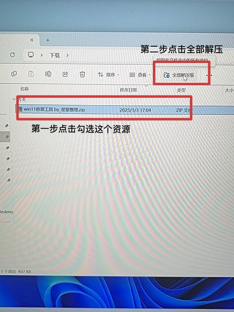 兄弟们，Win11更新叕出BUG了-第2张