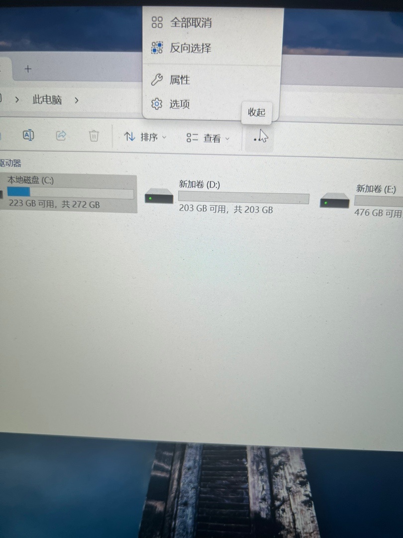 兄弟们，Win11更新叕出BUG了-第1张