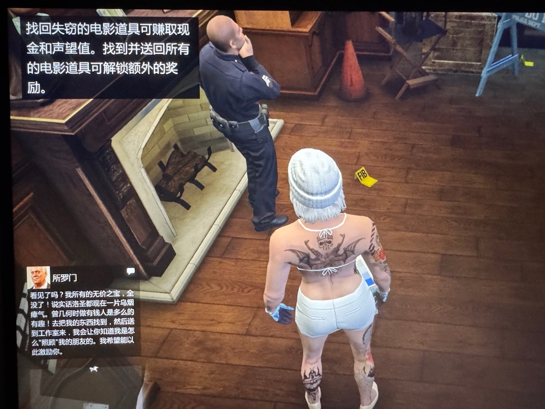 gta线上所罗门外星人隐藏套装