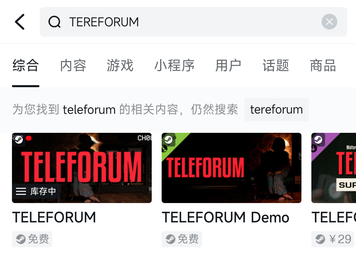 【球盟会】冷门推荐！免费精品！steam免费游戏个人简评推荐（10）