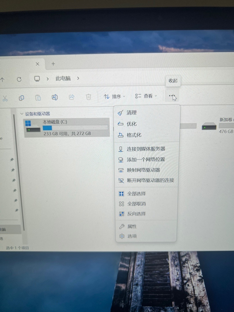 兄弟们，Win11更新叕出BUG了