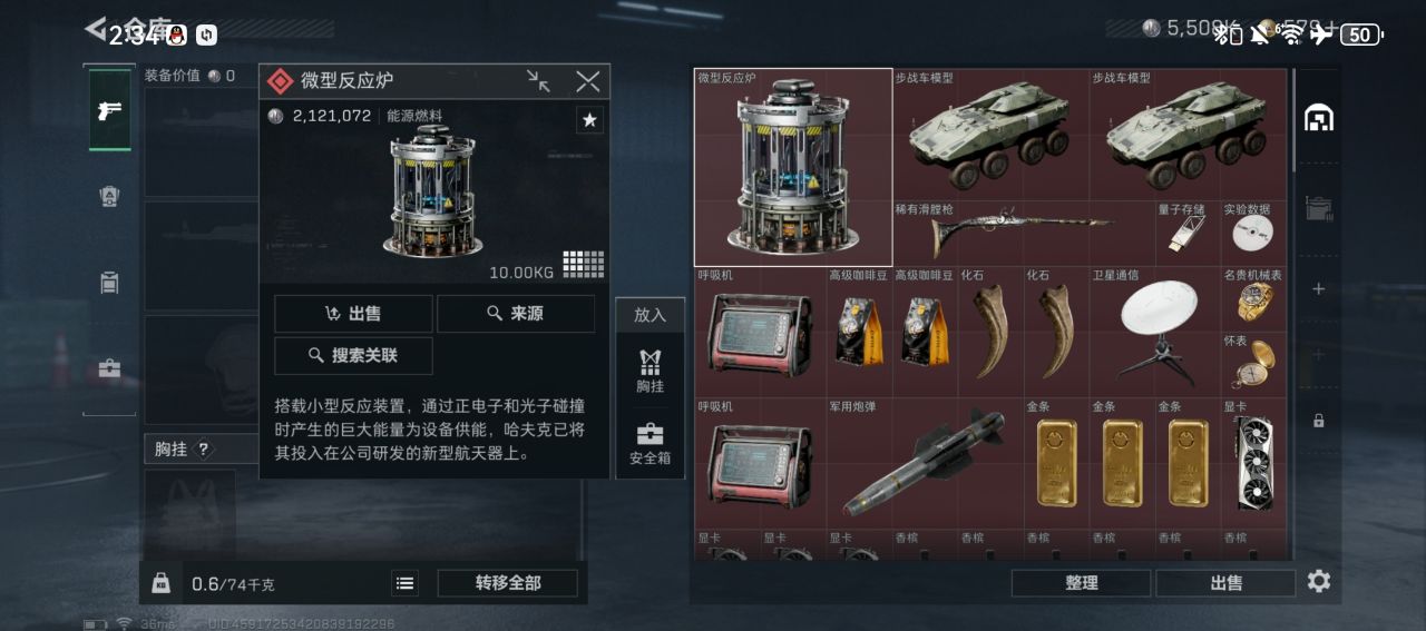 【球盟会】新年将至《三角洲行动》 该如何翻身?